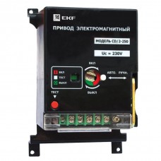 Электропривод к ВА-99С (Compact NS) CD/2-250 EKF PROxima