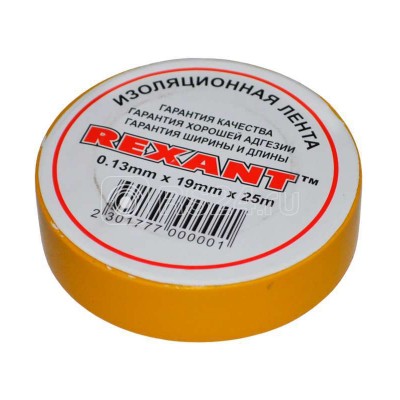 Изолента 19мм (рул.25м) жел. REXANT 09-2202