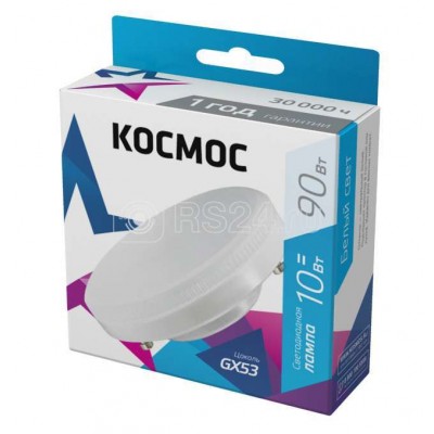 Лампа светодиодная LED 10Вт 220В GX53 4500К КОСМОС Lksm_LED10wGX5345C