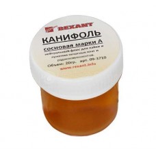 Канифоль сосновая марки А 20г (уп.10шт) Rexant 09-3710